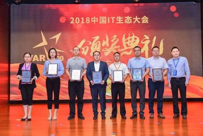 聯(lián)合永道五度折桂，榮獲十佳教育行業(yè)ISV獎，以專業(yè)與創(chuàng)新詮釋卓越禮儀服務(wù)