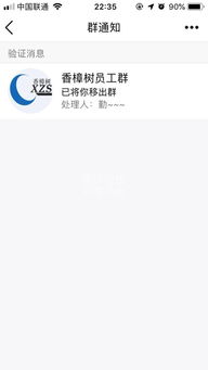 失信欠薪何時(shí)休？重慶香樟樹軟件開發(fā)公司拖欠工資問題亟待解決