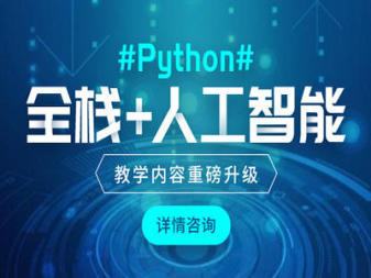 重慶編程入門培訓(xùn) 從C語言到Java，開啟你的軟件開發(fā)之路